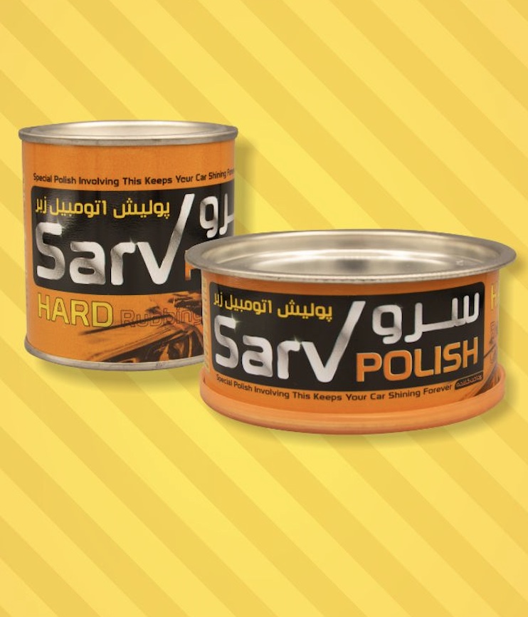 پولیش زبر سرو